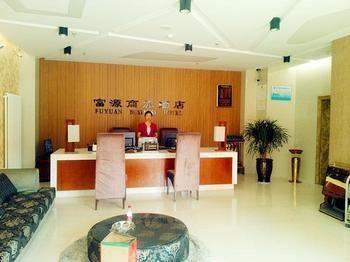 Fu Yuan Business Hotel- Luanchuan Gucheng  Exterior foto